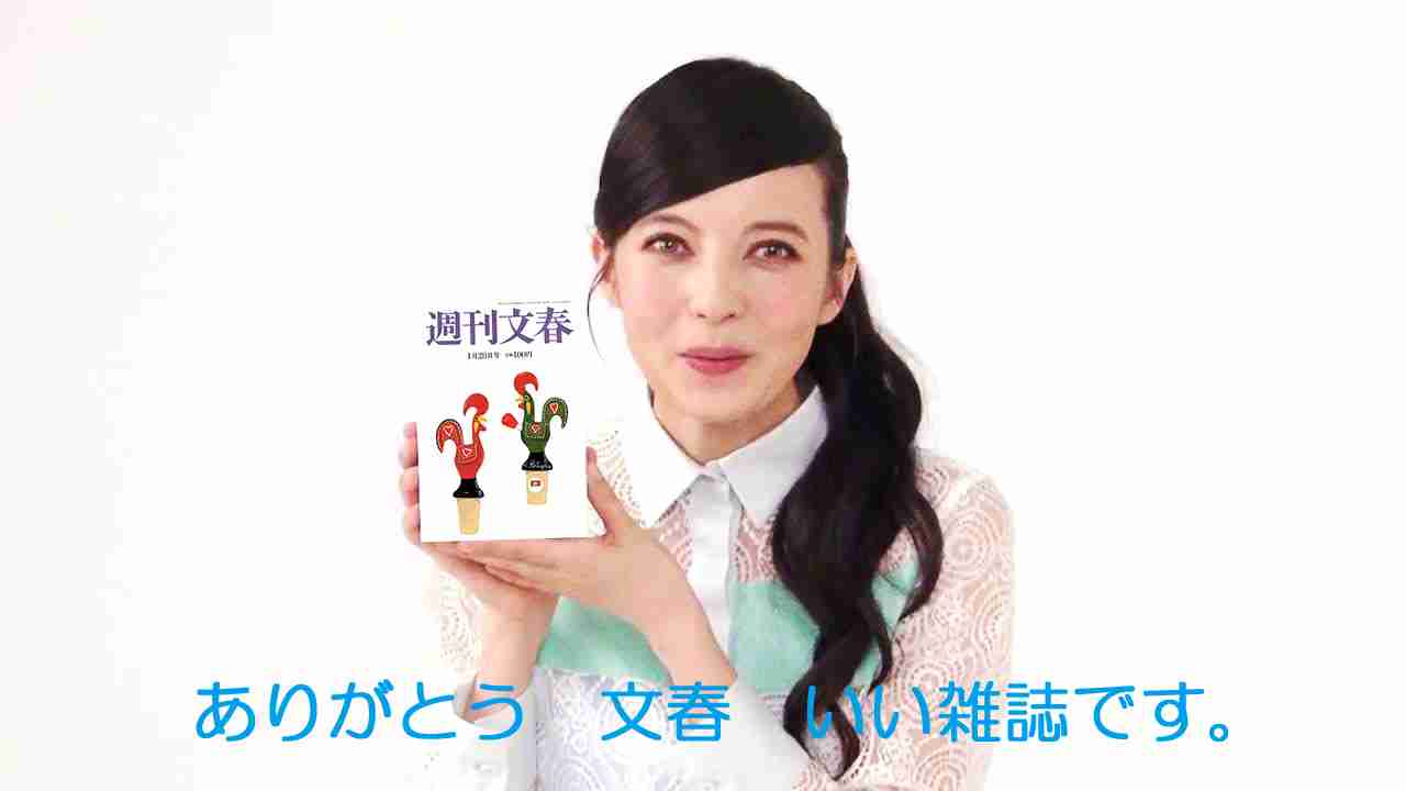 ベッキーがスタッフを激怒させた「事件」 LCC利用を強要？