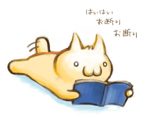 行きたくない食事会の断り方
