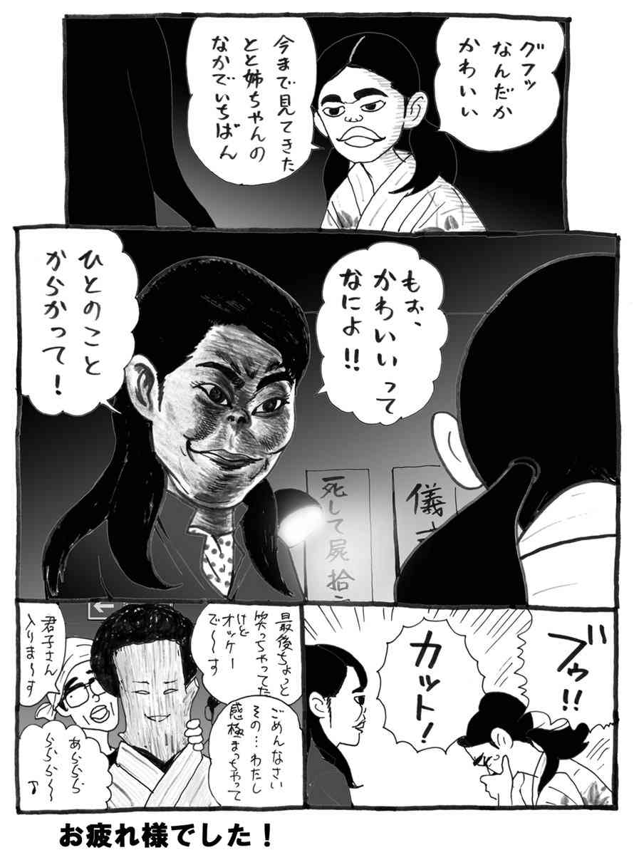 今週の「とと姉ちゃん」【常子、子供たちの面倒をみる】