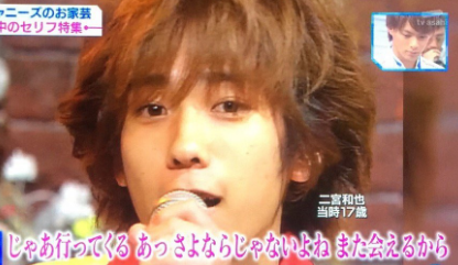 嵐・二宮和也に評論家が「いつ結婚するんですか？」フジテレビ“カットせず”→ファン騒然
