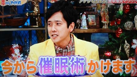 嵐・二宮和也に評論家が「いつ結婚するんですか？」フジテレビ“カットせず”→ファン騒然