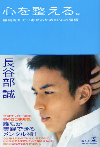 【実況・感想】リオオリンピック 競泳トピ(8/12)【応援】