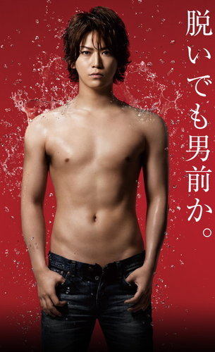 水着が似合う男性有名人の画像を貼ろうじゃないの