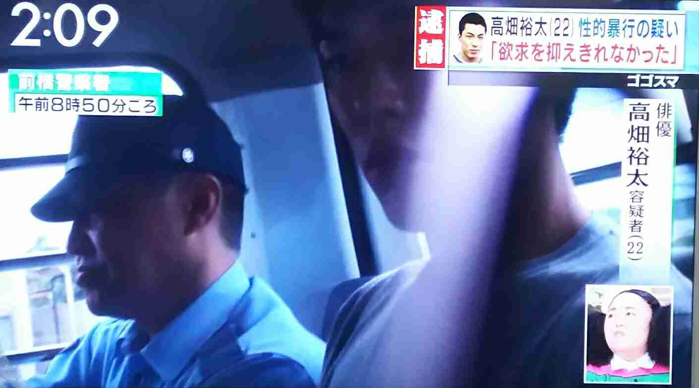 俳優・高畑裕太容疑者逮捕へ、女性に性的暴行加えけがをさせた疑い
