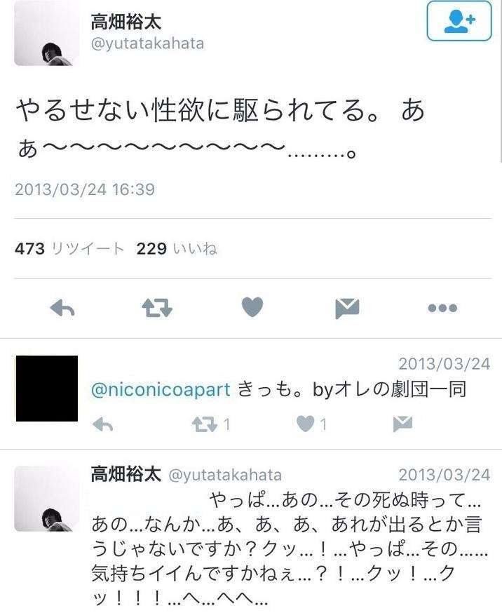 俳優・高畑裕太容疑者逮捕へ、女性に性的暴行加えけがをさせた疑い