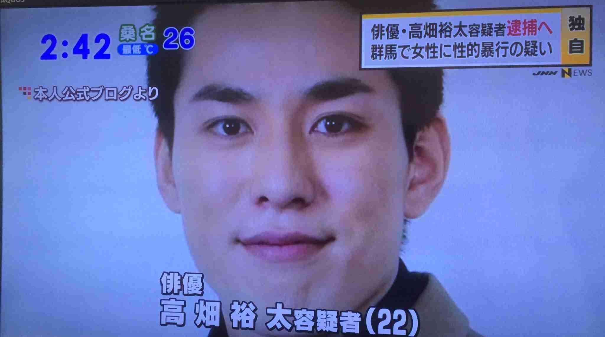 俳優・高畑裕太容疑者逮捕へ、女性に性的暴行加えけがをさせた疑い