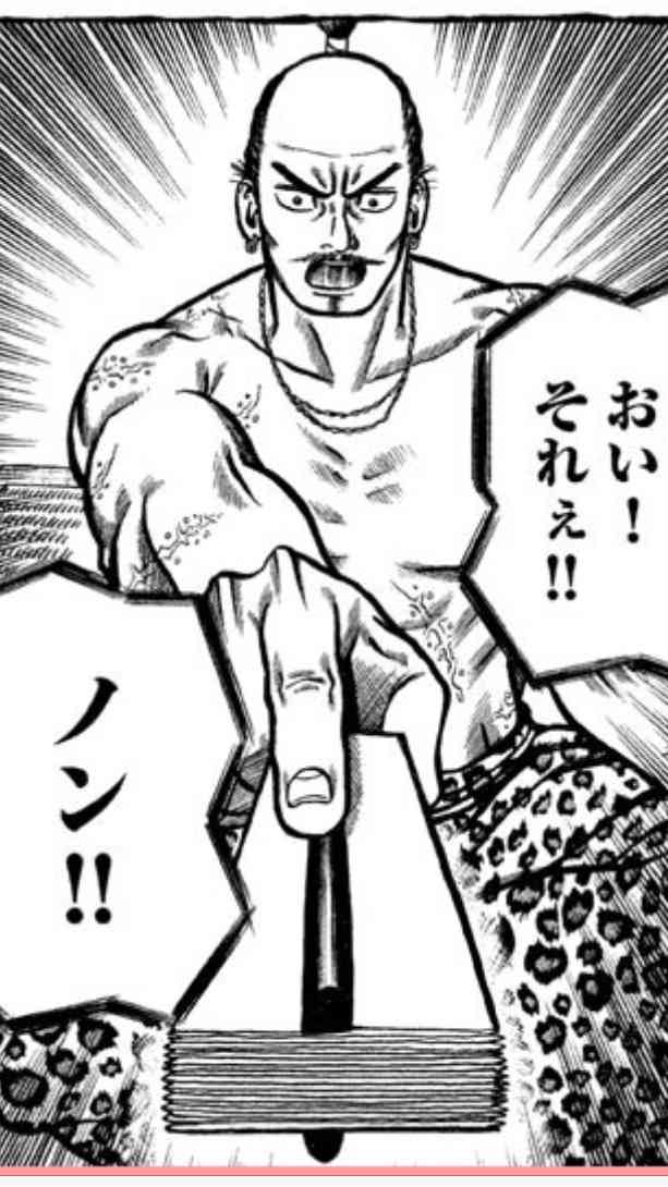 夫婦(カップル)で好きな漫画ありますか?
