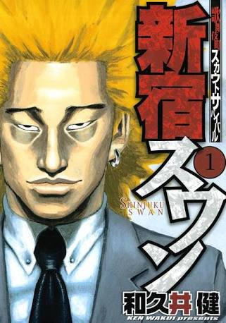 夫婦(カップル)で好きな漫画ありますか?