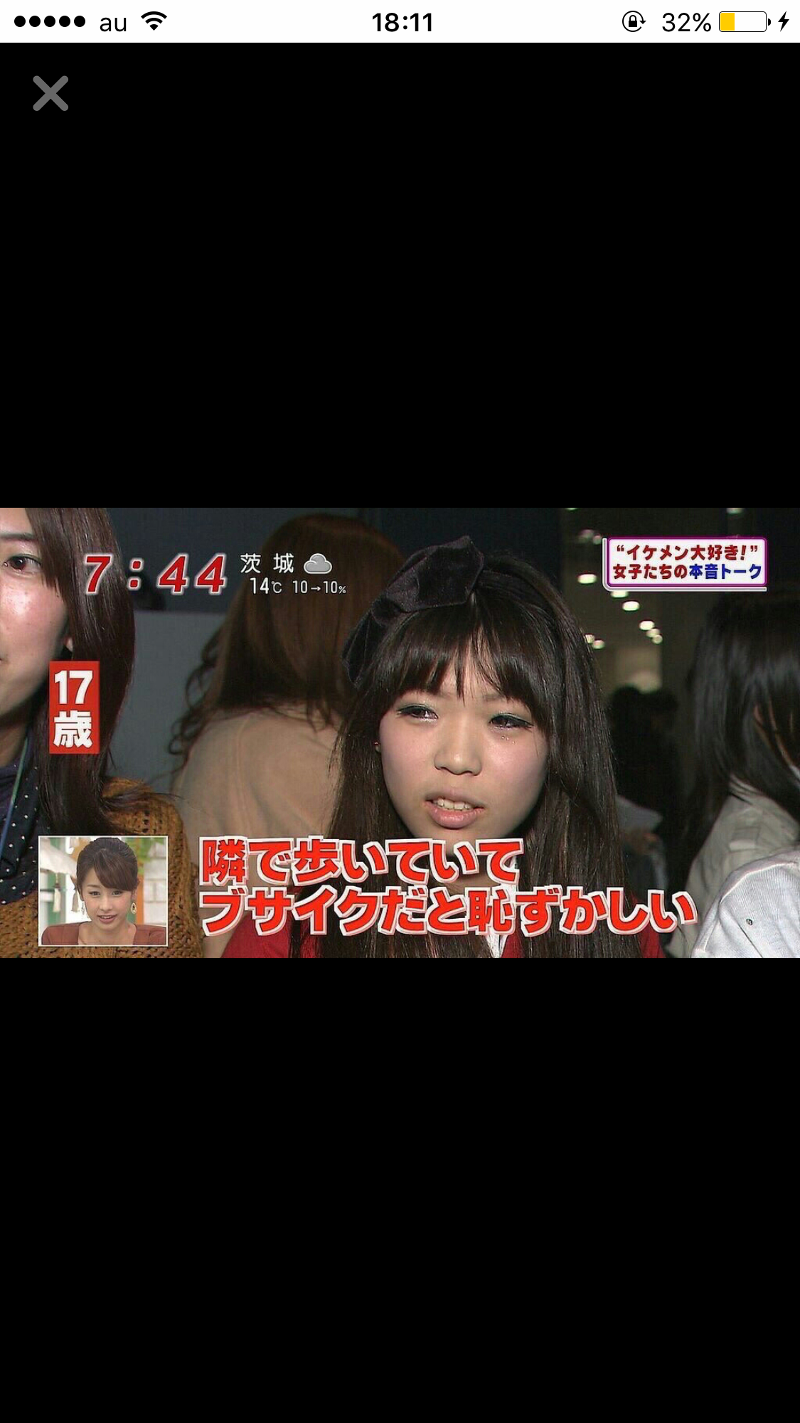 男性に食事に誘われてOKする境界線