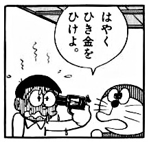 「のび太」に似てる？ 射撃に出場した五輪選手が話題