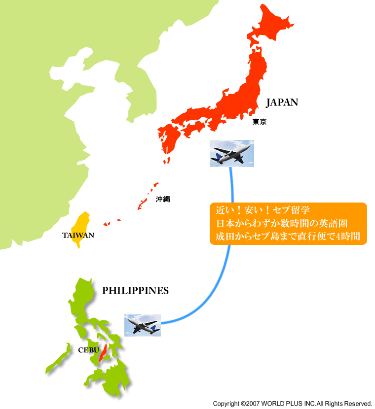 セブ島のオススメ