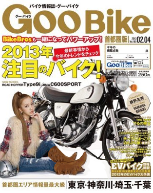 板野友美、妖艶着物＆SEXYドレスでアジアツアー完走