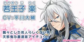 アニメの長髪男子画像!