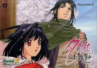 アニメの長髪男子画像!