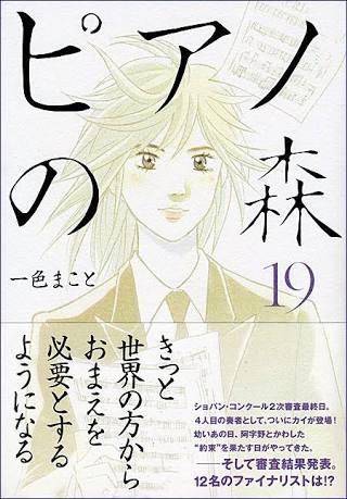 アニメの長髪男子画像!