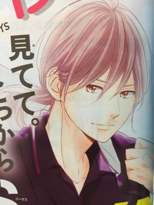 アニメの長髪男子画像!