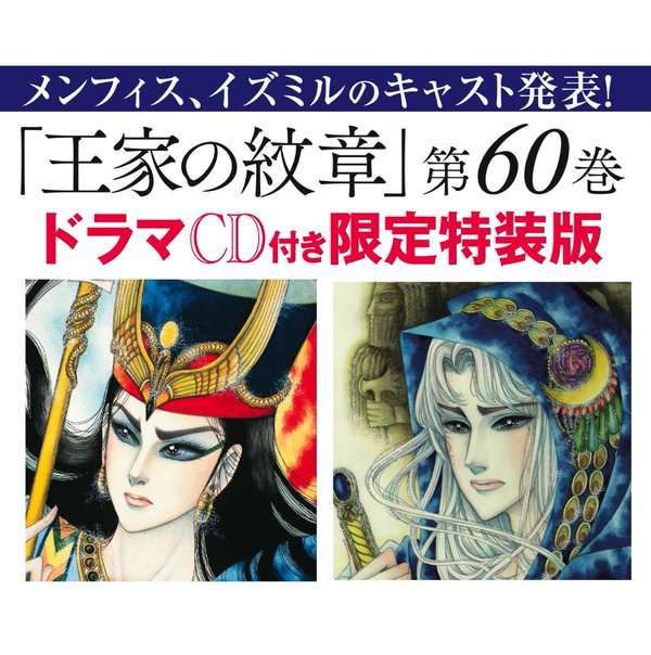アニメの長髪男子画像!