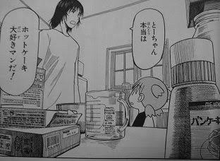 アニメの長髪男子画像!