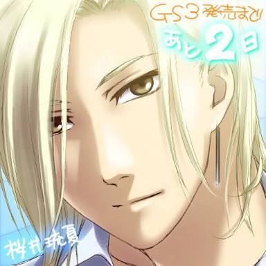 アニメの長髪男子画像!
