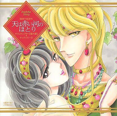 アニメの長髪男子画像!