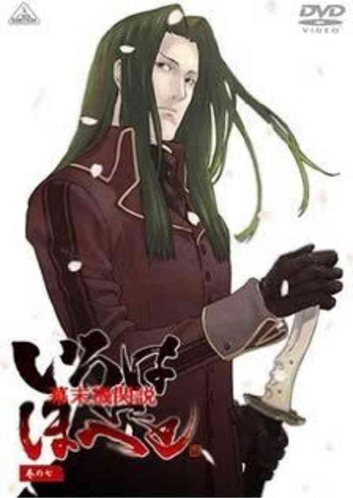 アニメの長髪男子画像!