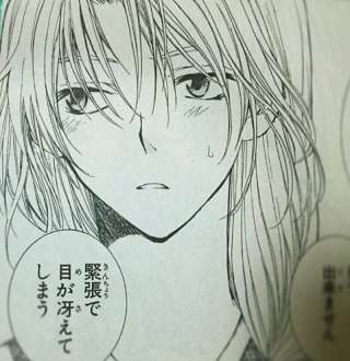 アニメの長髪男子画像!