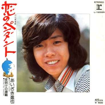 昭和の歌で好きな歌は何ですか?