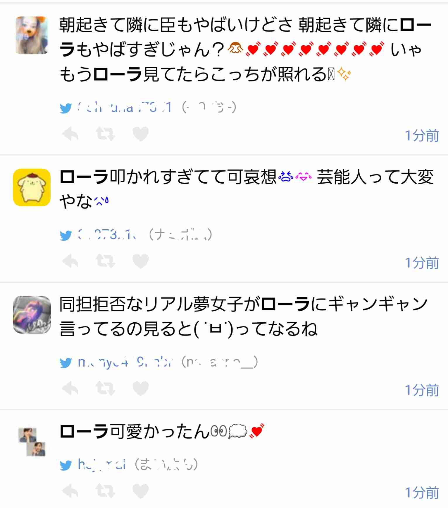 マツコの番組何が一番好き?