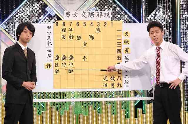 まだ来てないけど自分の中で推してる芸能人
