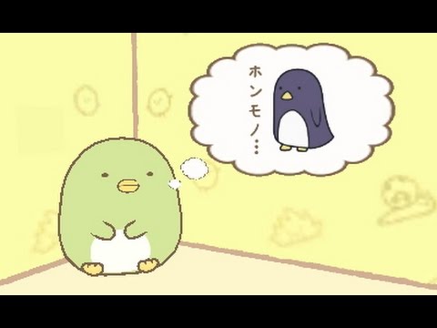 ペンギングッズの画像ください
