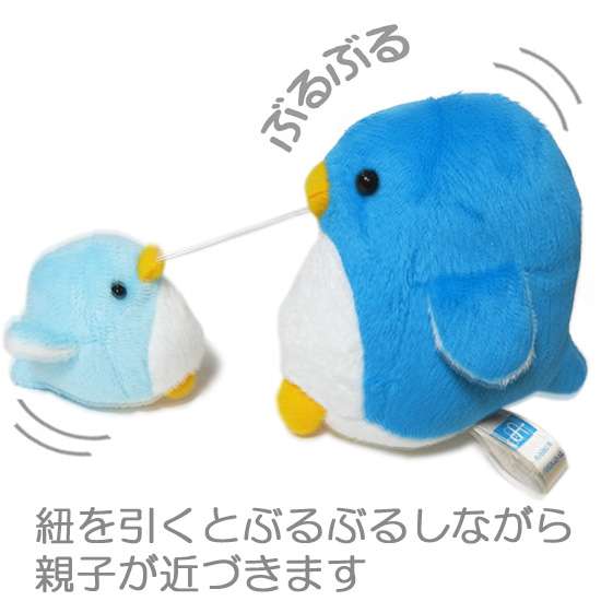 ペンギングッズの画像ください