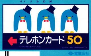 ペンギングッズの画像ください