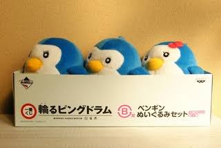 ペンギングッズの画像ください