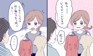 どうでもいいけど矛盾していると思う事
