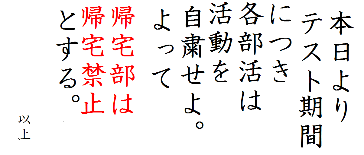 どうでもいいけど矛盾していると思う事