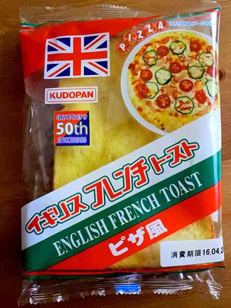 どうでもいいけど矛盾していると思う事