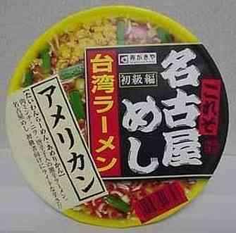どうでもいいけど矛盾していると思う事