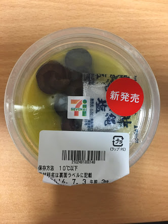 最近はまってる「コンビニおつまみ」