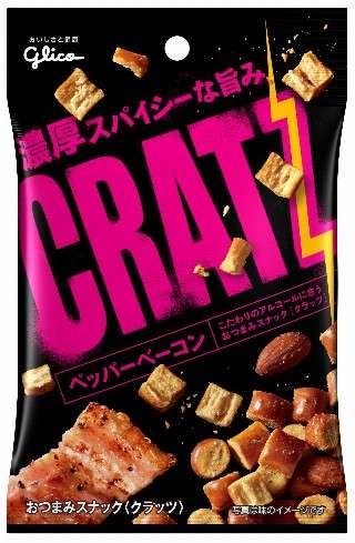 最近はまってる「コンビニおつまみ」