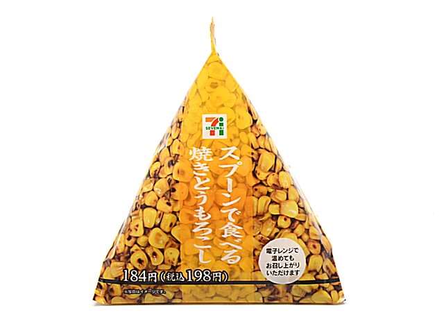 最近はまってる「コンビニおつまみ」