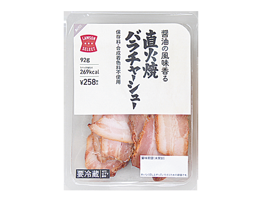 最近はまってる「コンビニおつまみ」