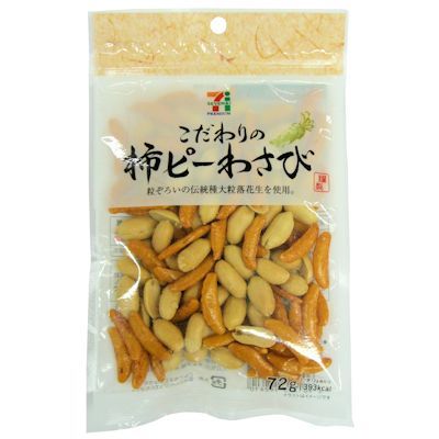最近はまってる「コンビニおつまみ」