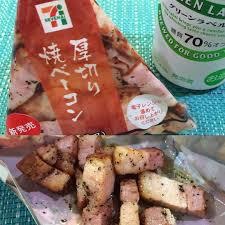 最近はまってる「コンビニおつまみ」