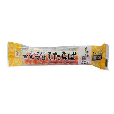最近はまってる「コンビニおつまみ」