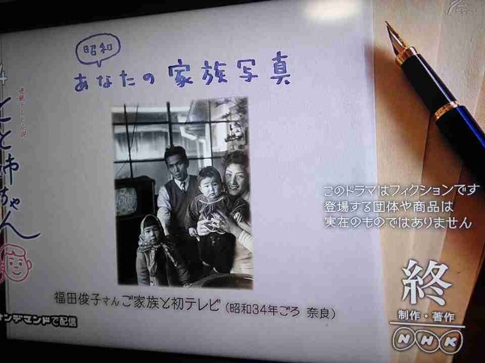 今週の「とと姉ちゃん」【鞠子、平塚らいてうに会う】