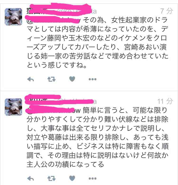 今週の「とと姉ちゃん」【鞠子、平塚らいてうに会う】
