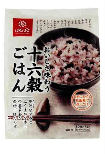 雑穀米食べている方