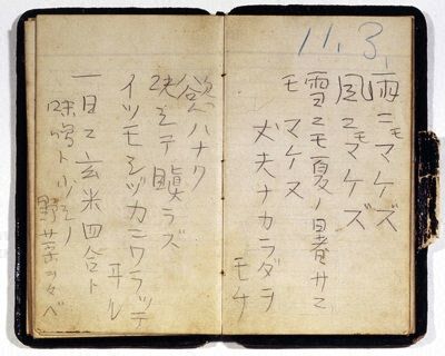 雑穀米食べている方