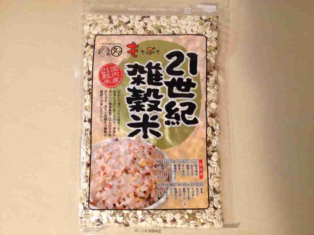 雑穀米食べている方