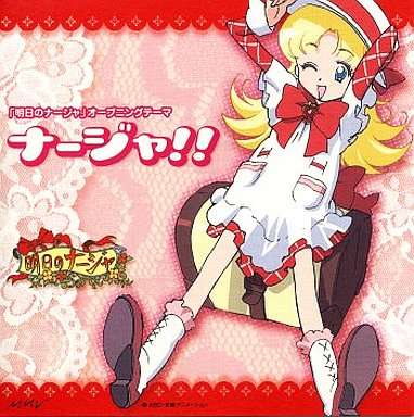 子供の頃大好きだったアニメ